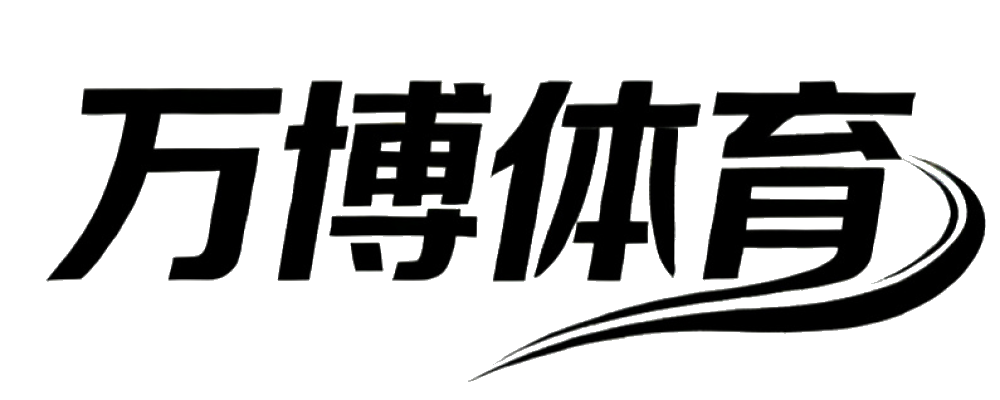 万博体育